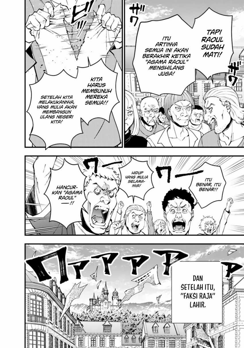 Chapter 86 - halaman 14