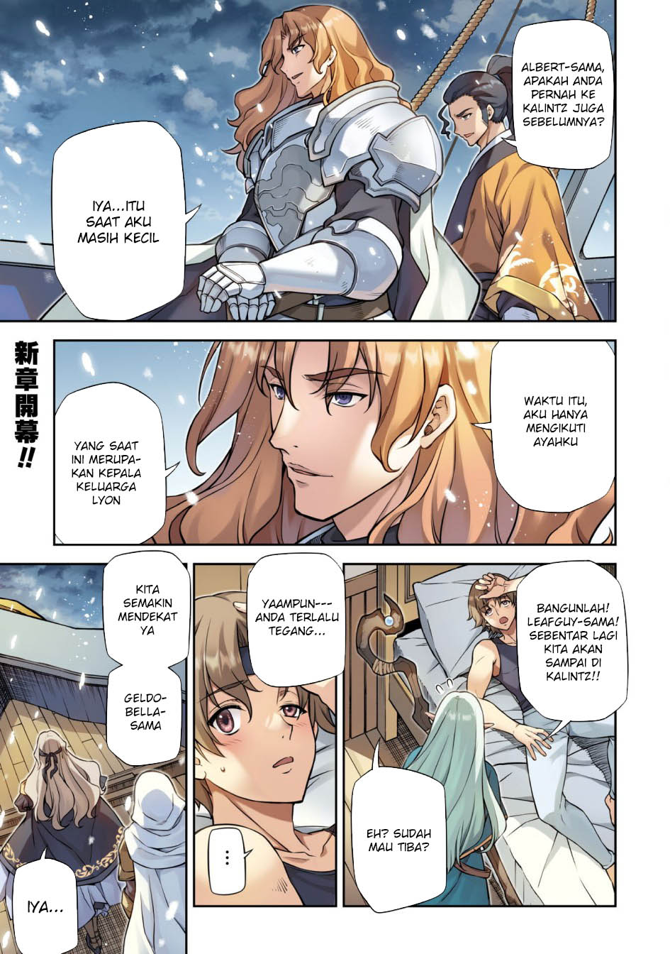 Chapter 99 - halaman 3