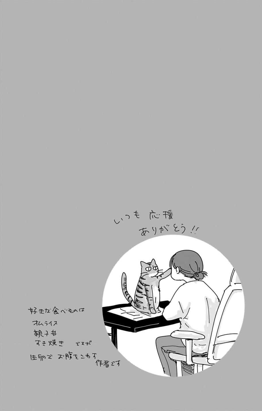 Chapter 113 - halaman 5