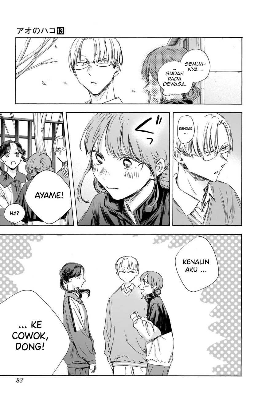Chapter 112 - halaman 17