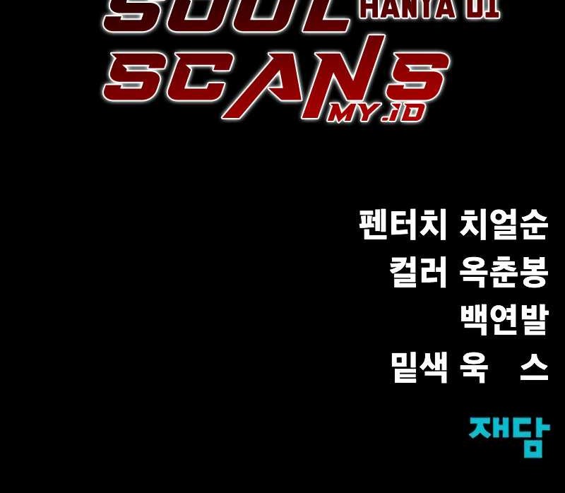 Chapter 37 - halaman 89