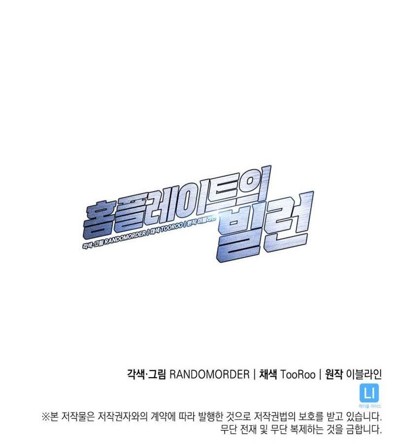 Chapter 7 - halaman 48