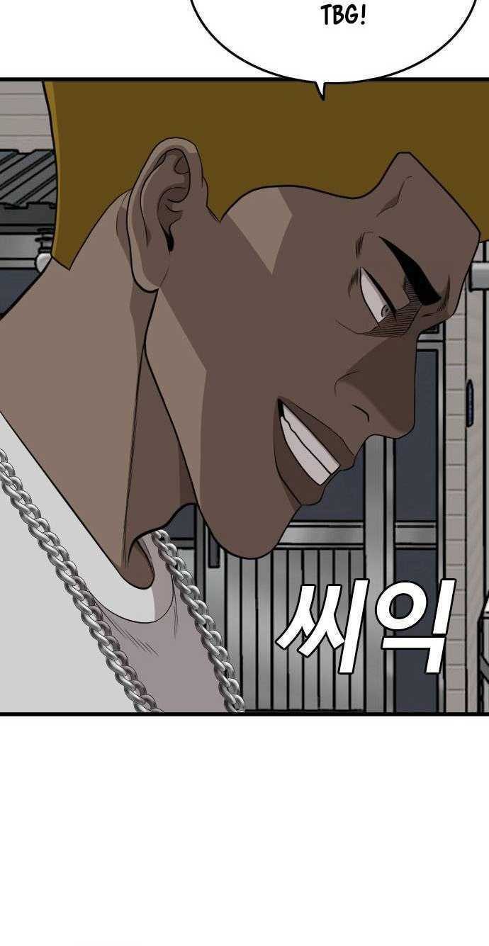 Chapter 197 - halaman 22