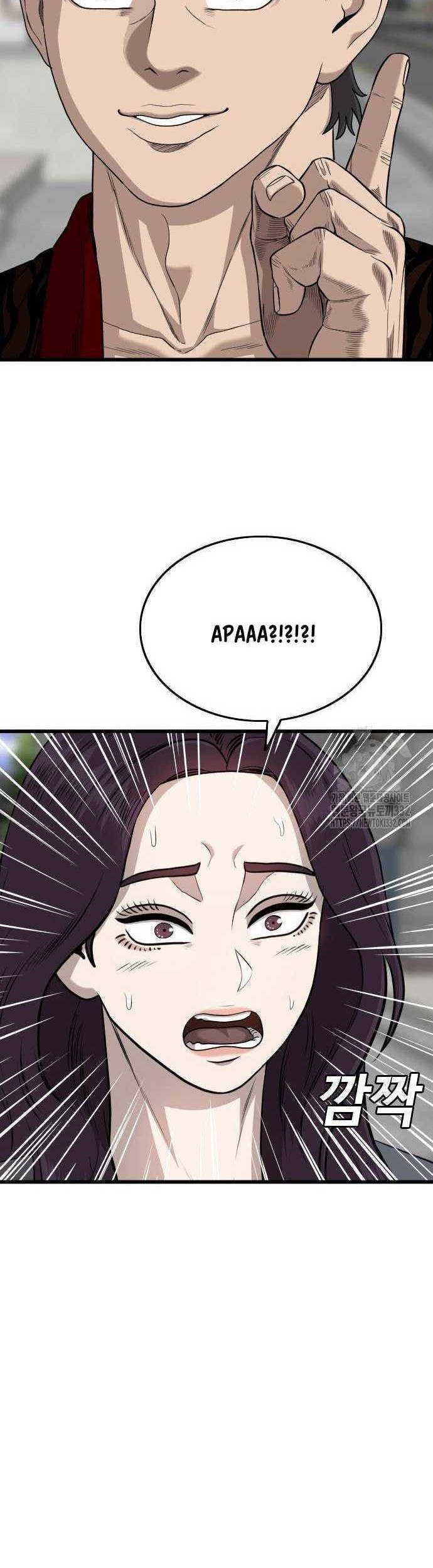 Chapter 195 - halaman 56