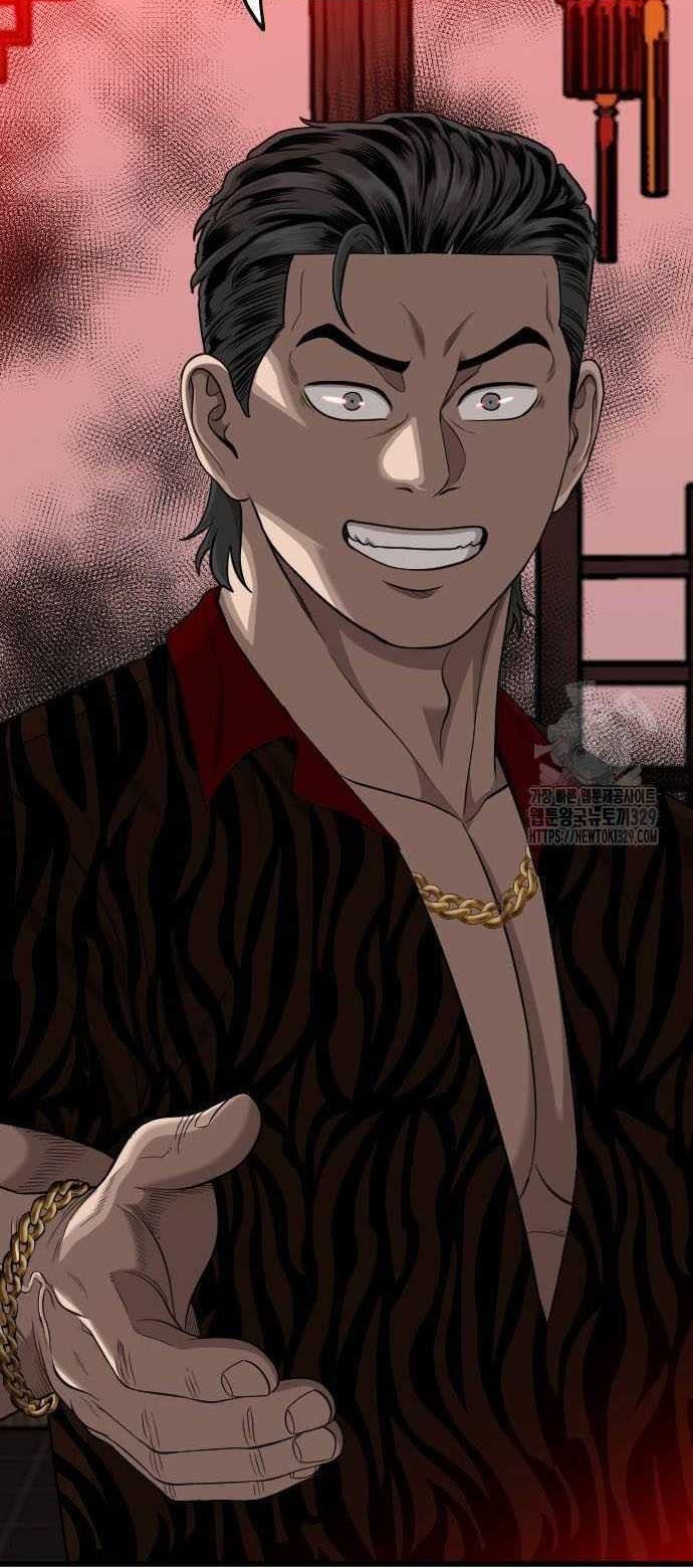 Chapter 193 - halaman 71