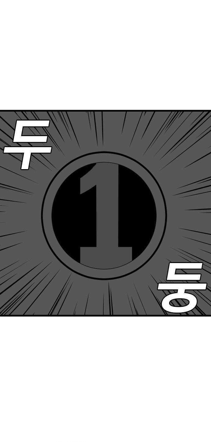 Chapter 192 - halaman 6