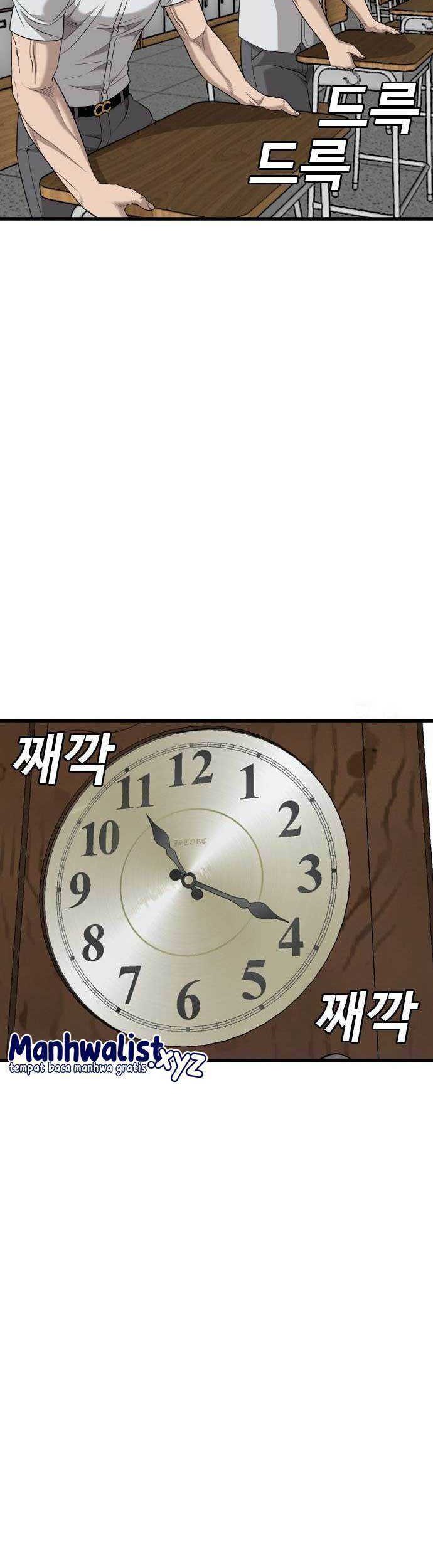 Chapter 187 - halaman 13