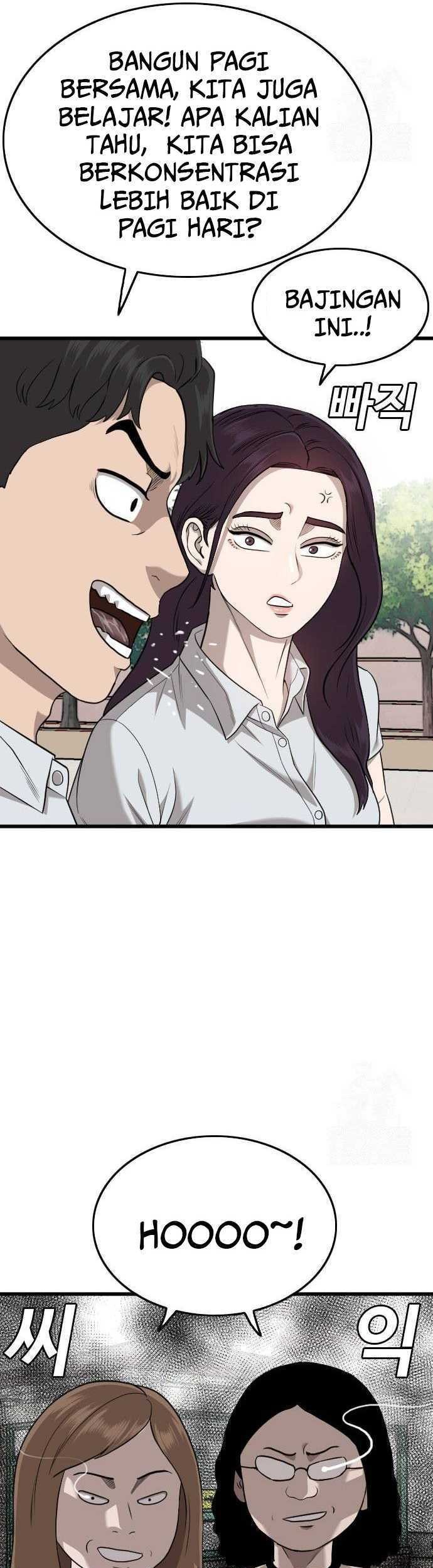 Chapter 186 - halaman 23