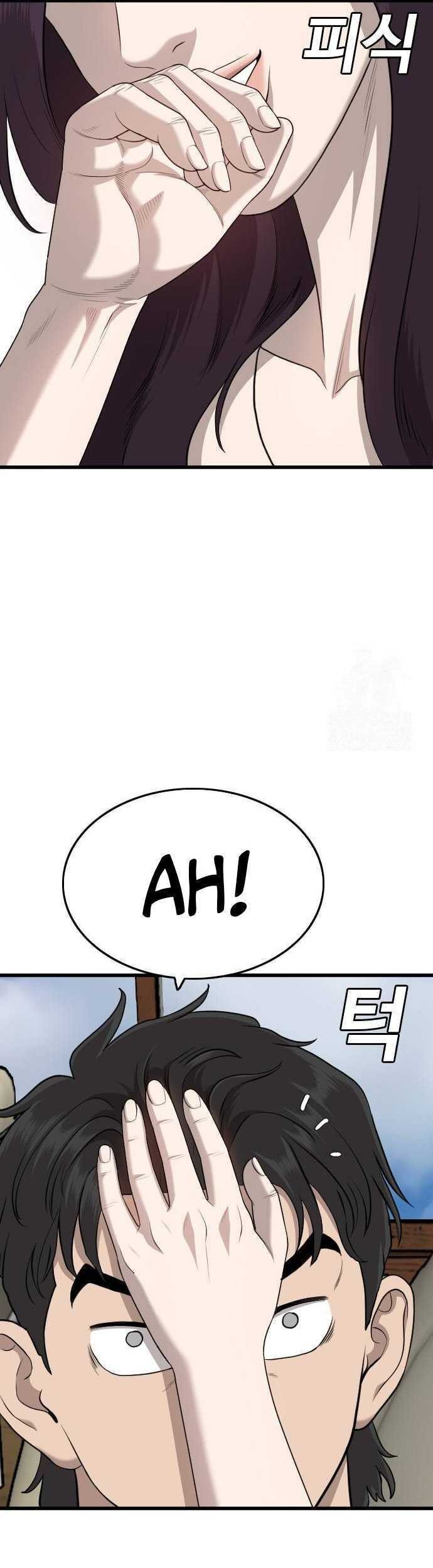 Chapter 185 - halaman 18
