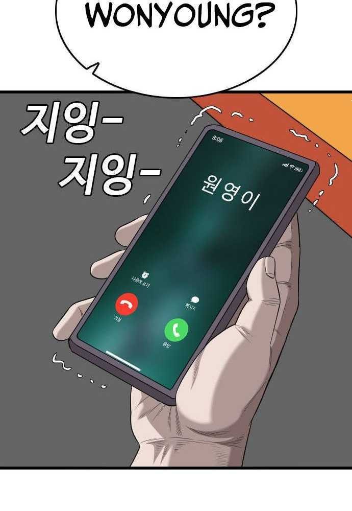 Chapter 185 - halaman 37