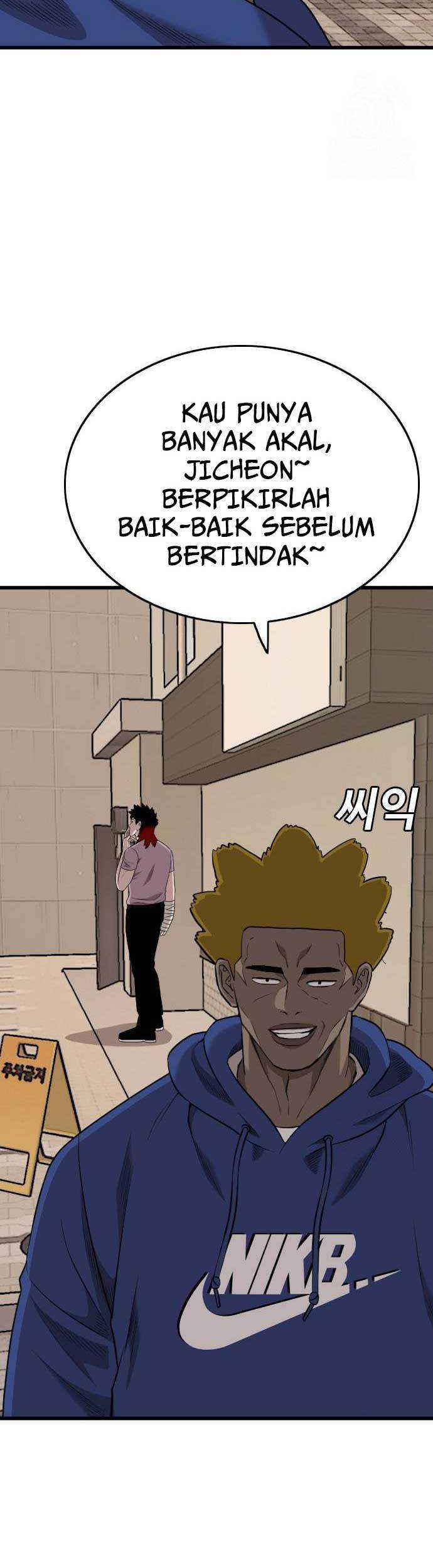 Chapter 184 - halaman 8