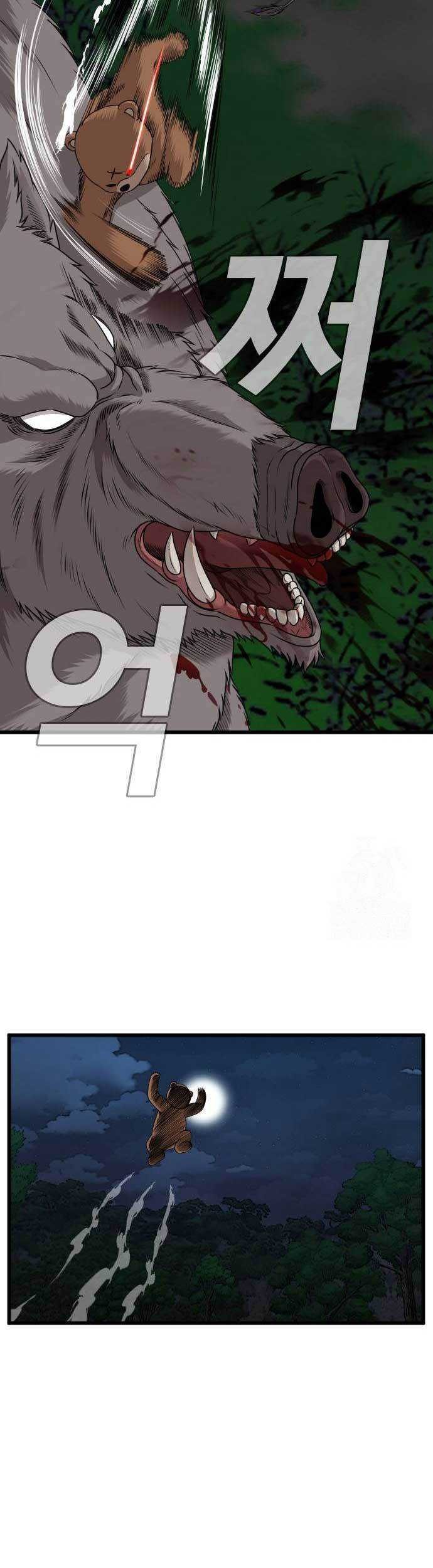 Chapter 180 - halaman 21