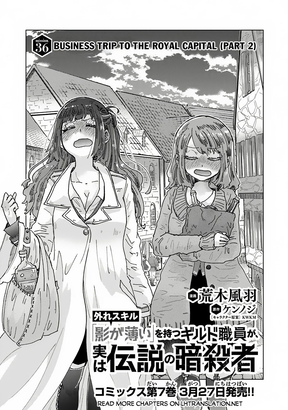 Chapter 36 - halaman 3