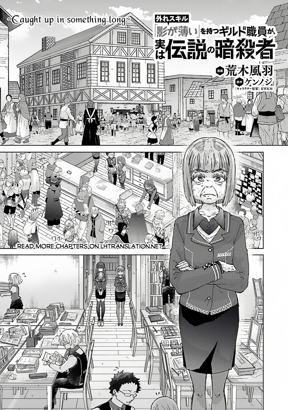 Chapter 35 - halaman 3
