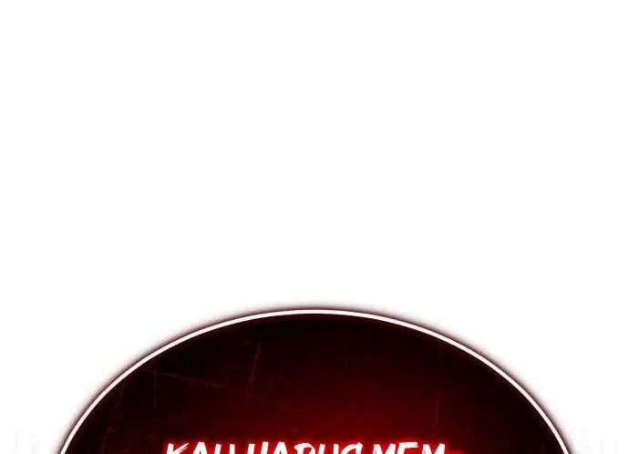 Chapter 33 - halaman 56