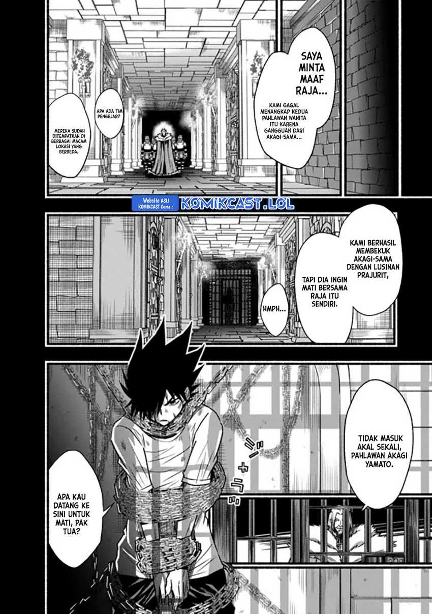 Chapter 82 - halaman 20