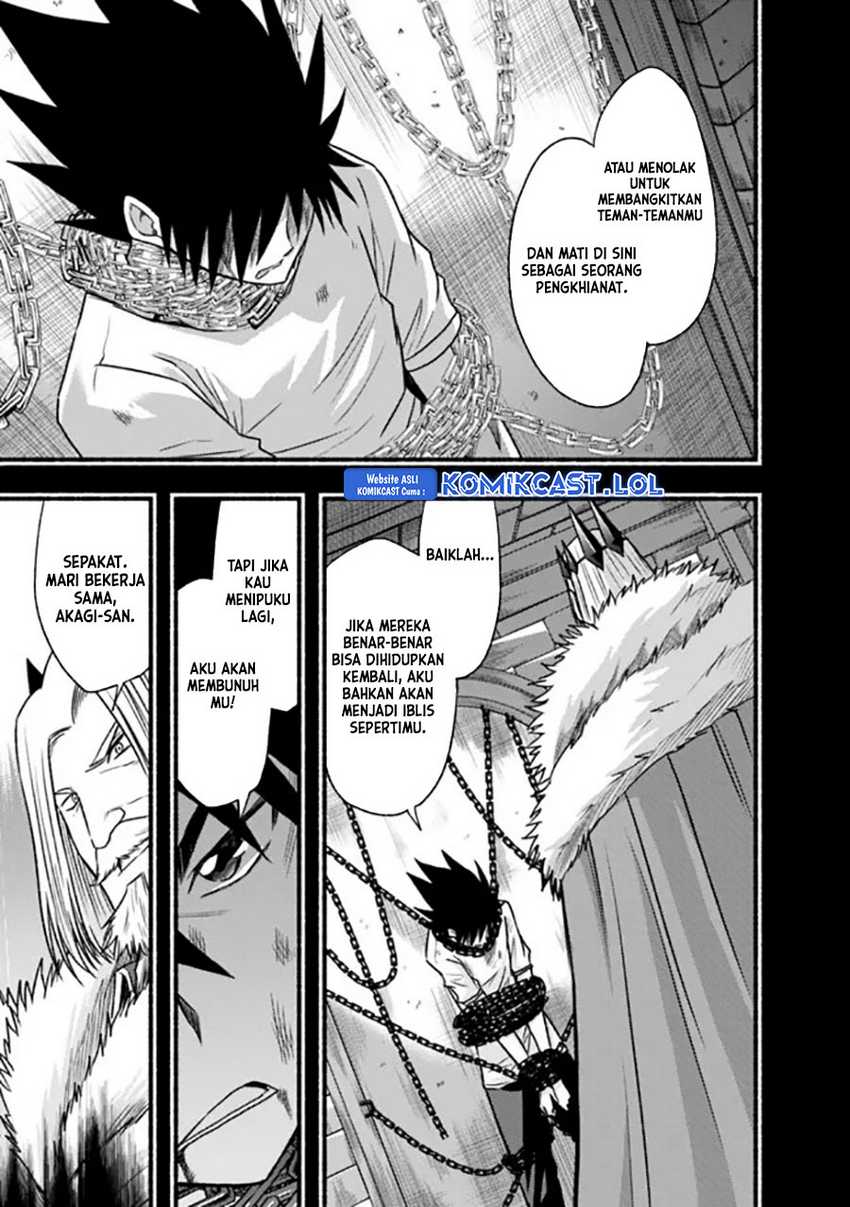 Chapter 82 - halaman 23