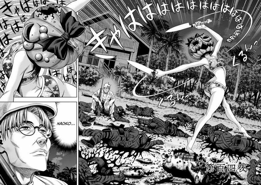 Chapter 95 - halaman 3
