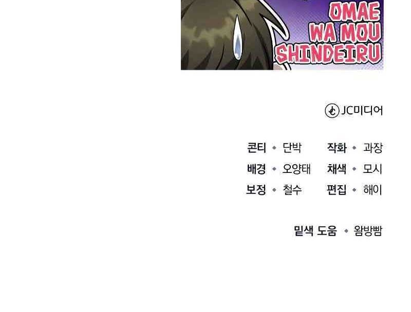 Chapter 39 - halaman 89