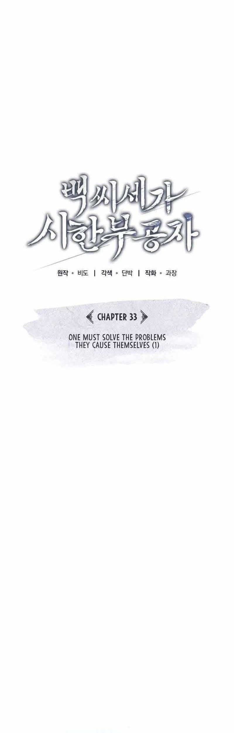 Chapter 33 - halaman 60