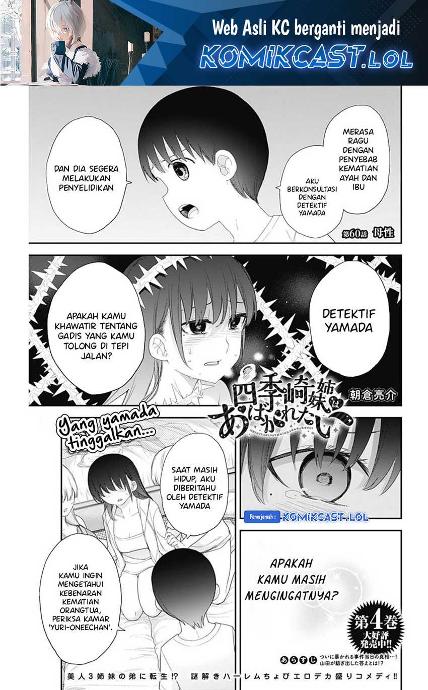 Chapter 60 - halaman 3