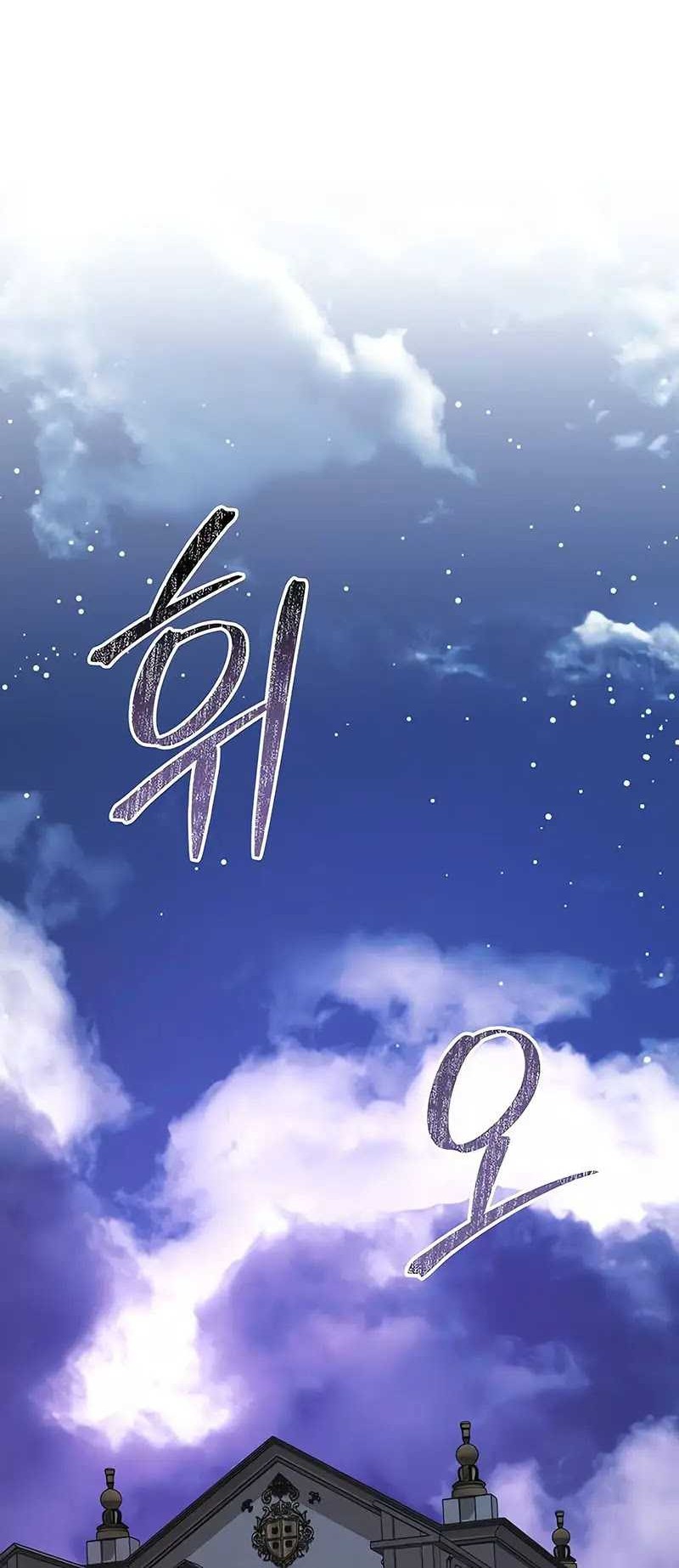 Chapter 54 - halaman 66