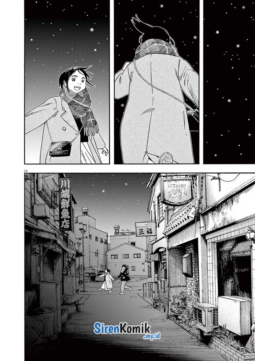 Chapter 116 - halaman 15