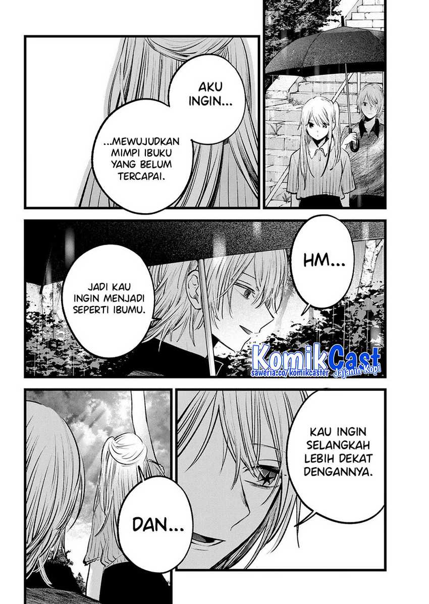 Chapter 147 - halaman 12