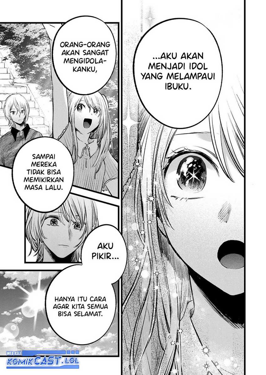 Chapter 147 - halaman 13