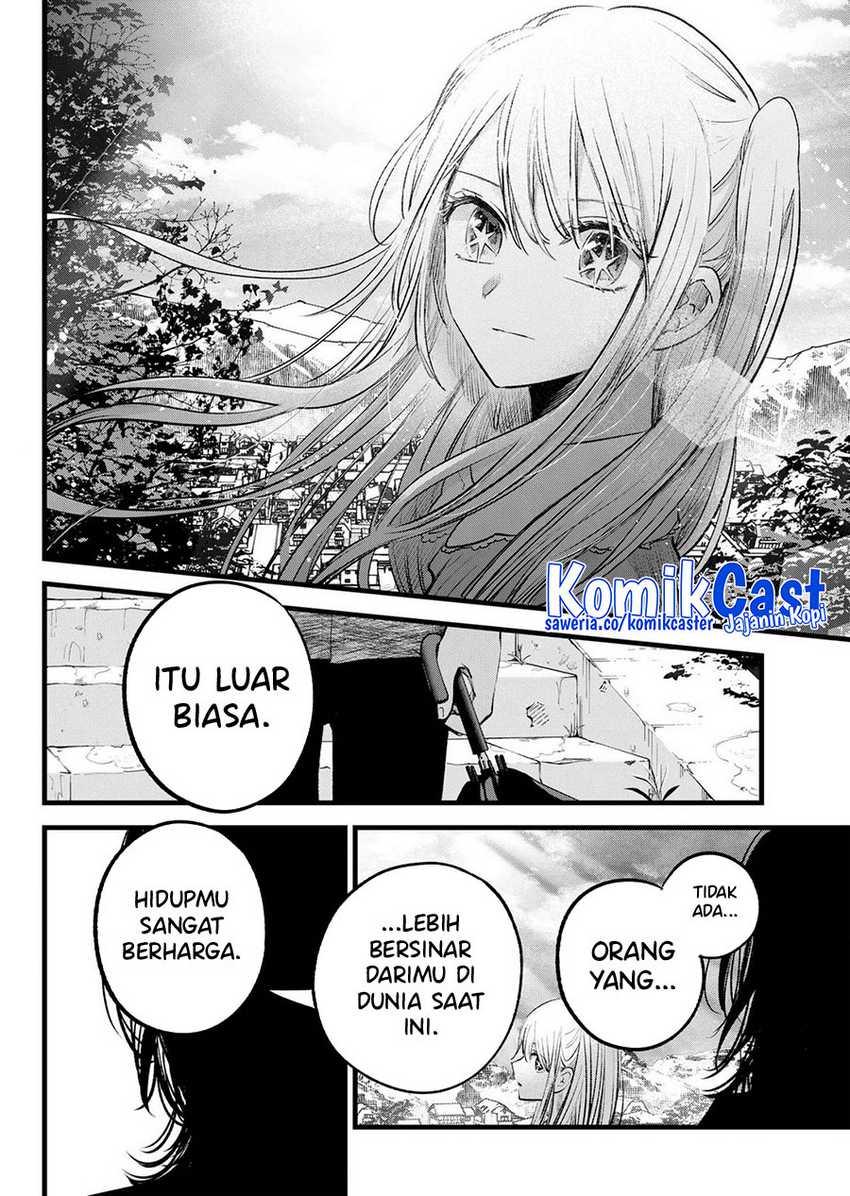 Chapter 147 - halaman 14