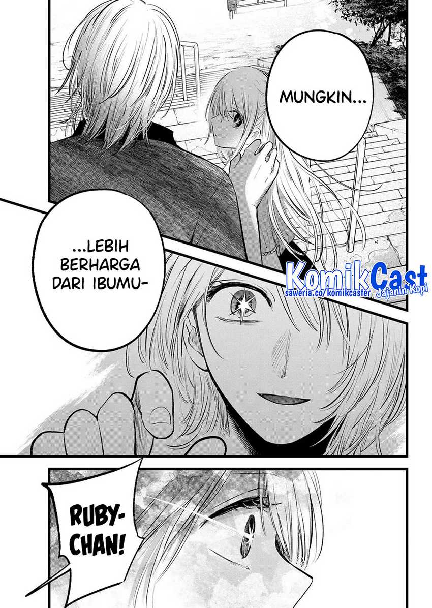 Chapter 147 - halaman 15