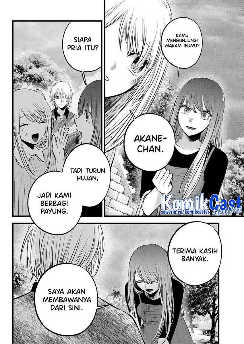 Chapter 147 - halaman 16