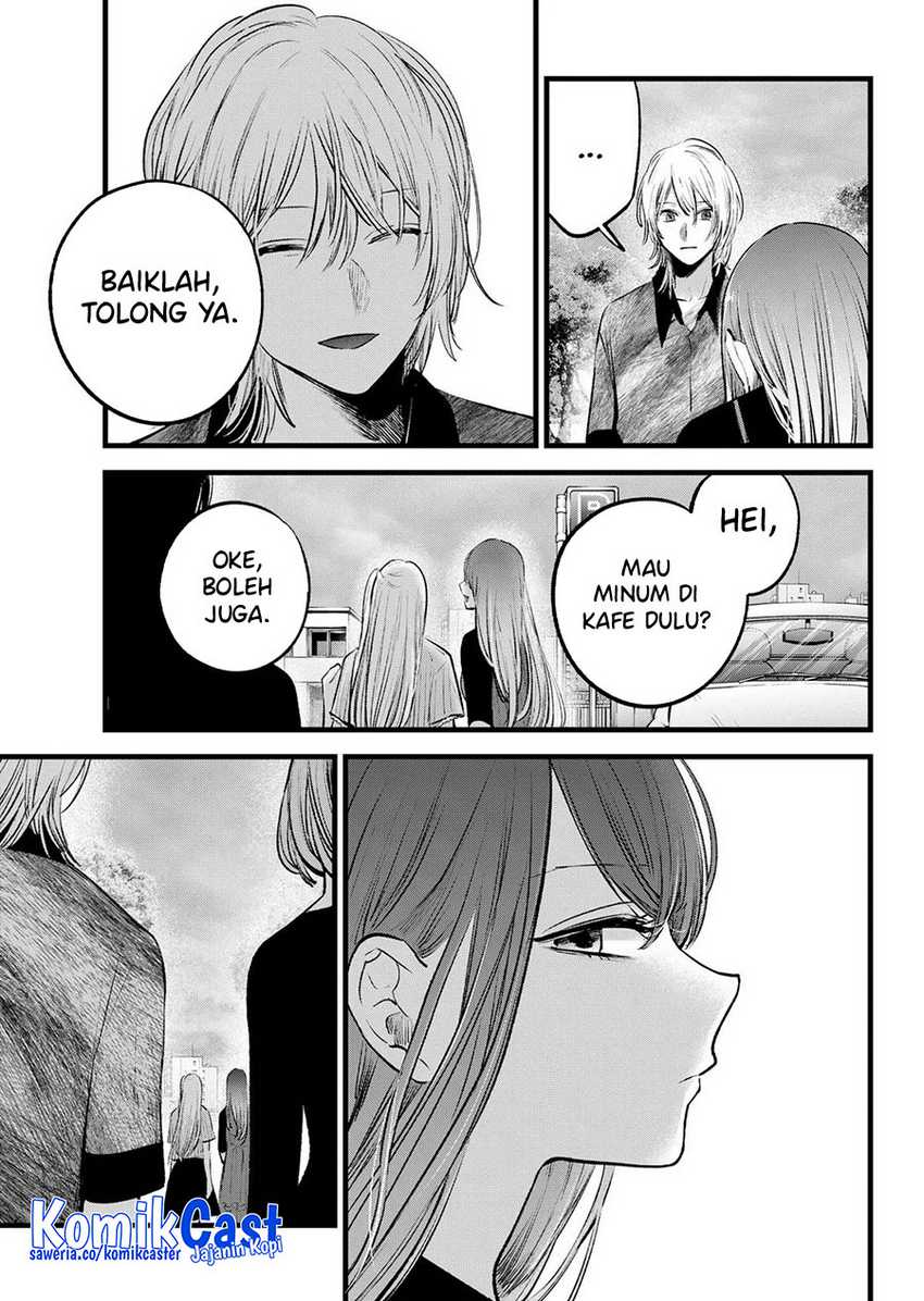 Chapter 147 - halaman 17