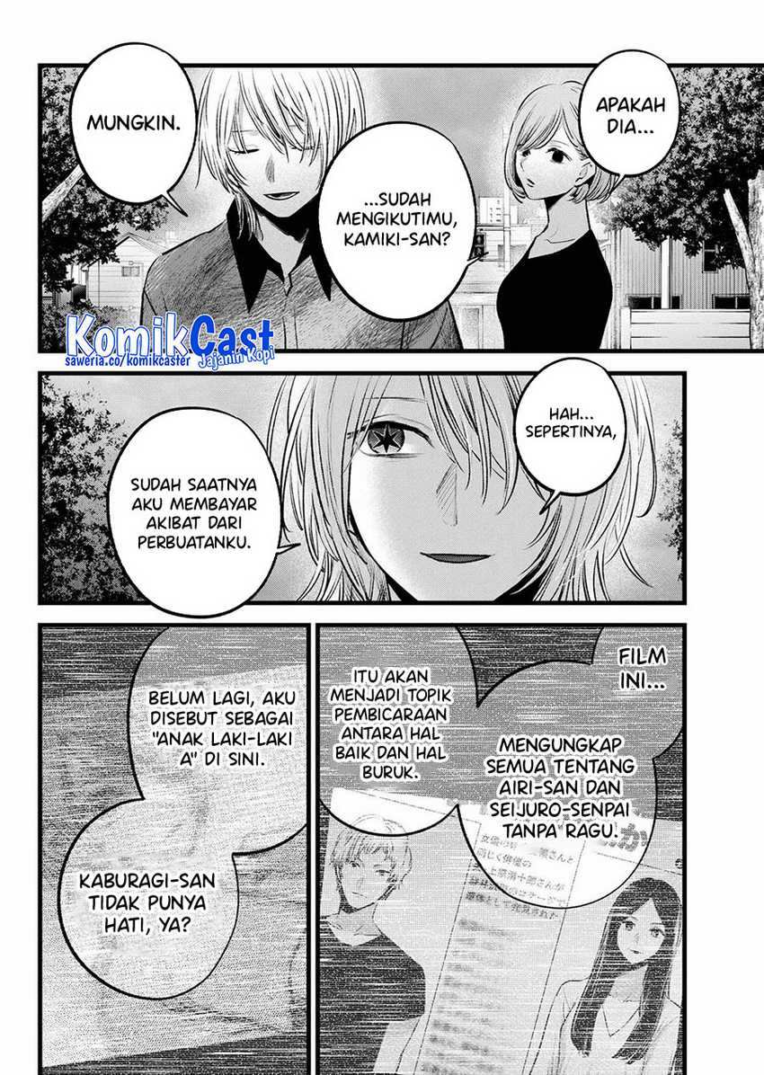 Chapter 147 - halaman 18