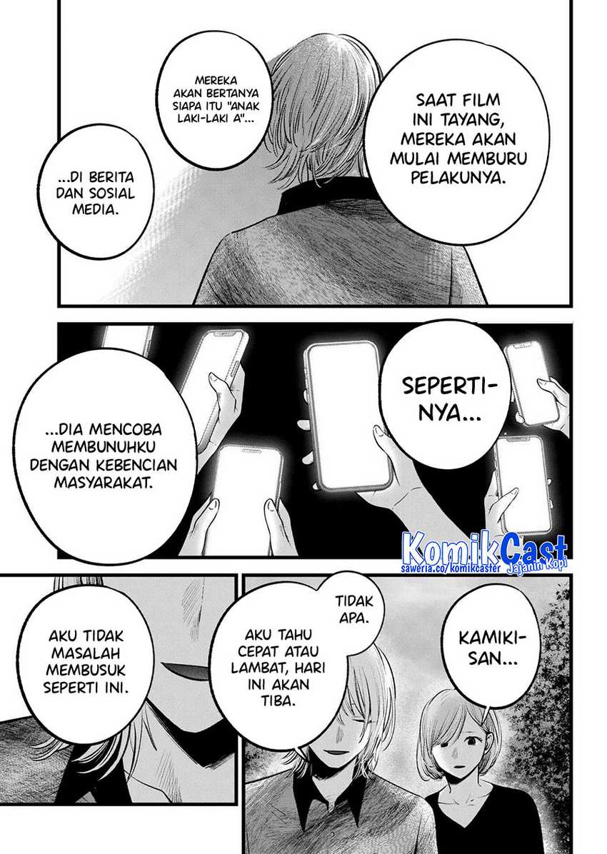 Chapter 147 - halaman 19
