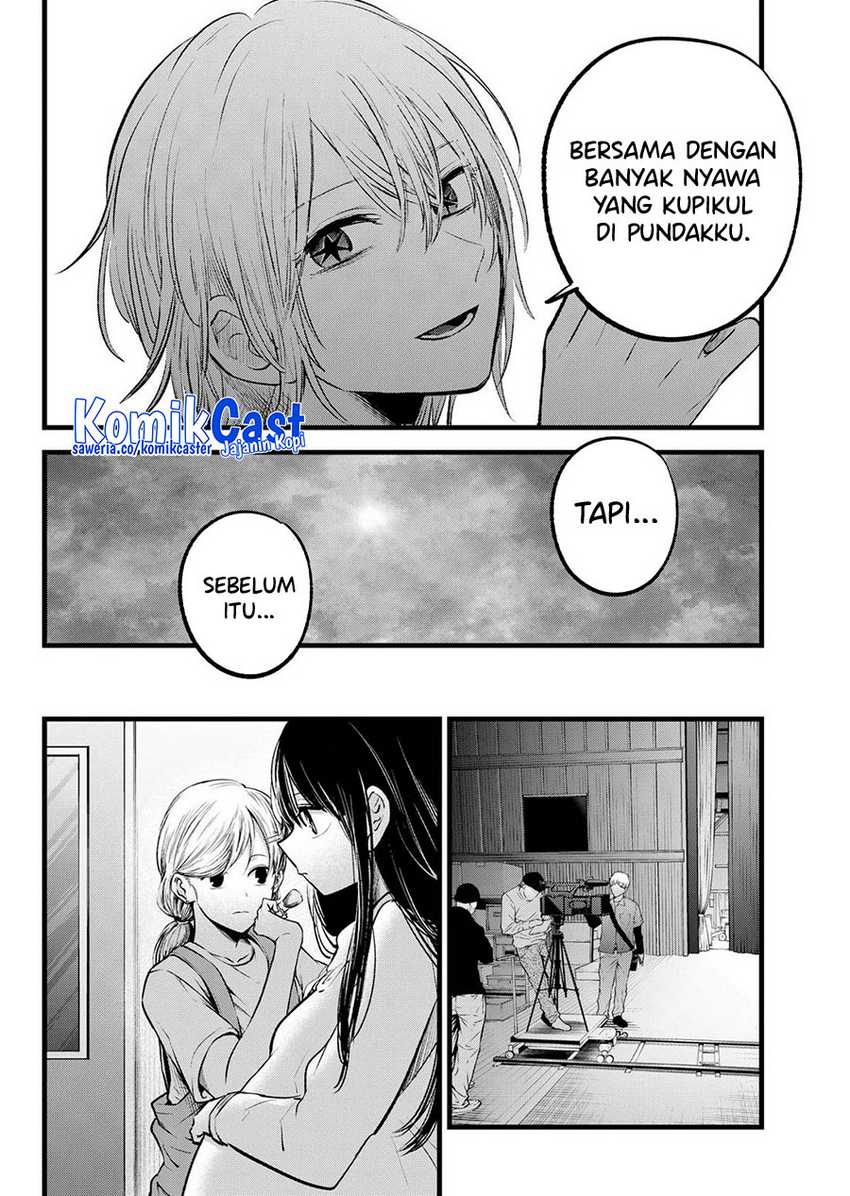 Chapter 147 - halaman 20