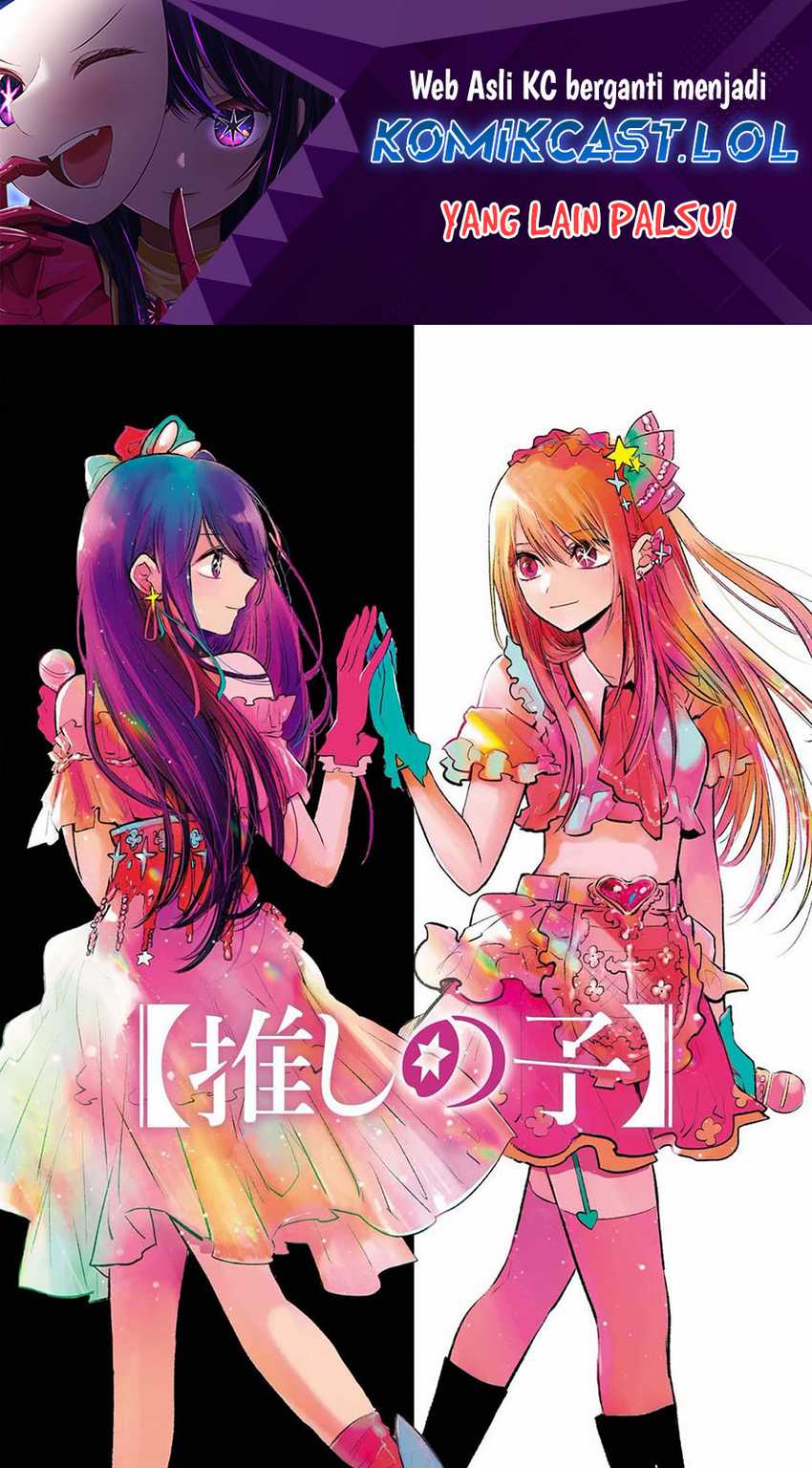 Chapter 147 - halaman 3