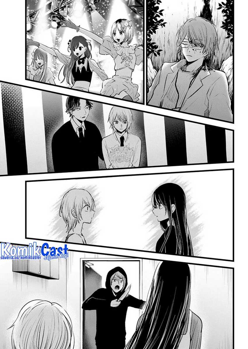Chapter 147 - halaman 21