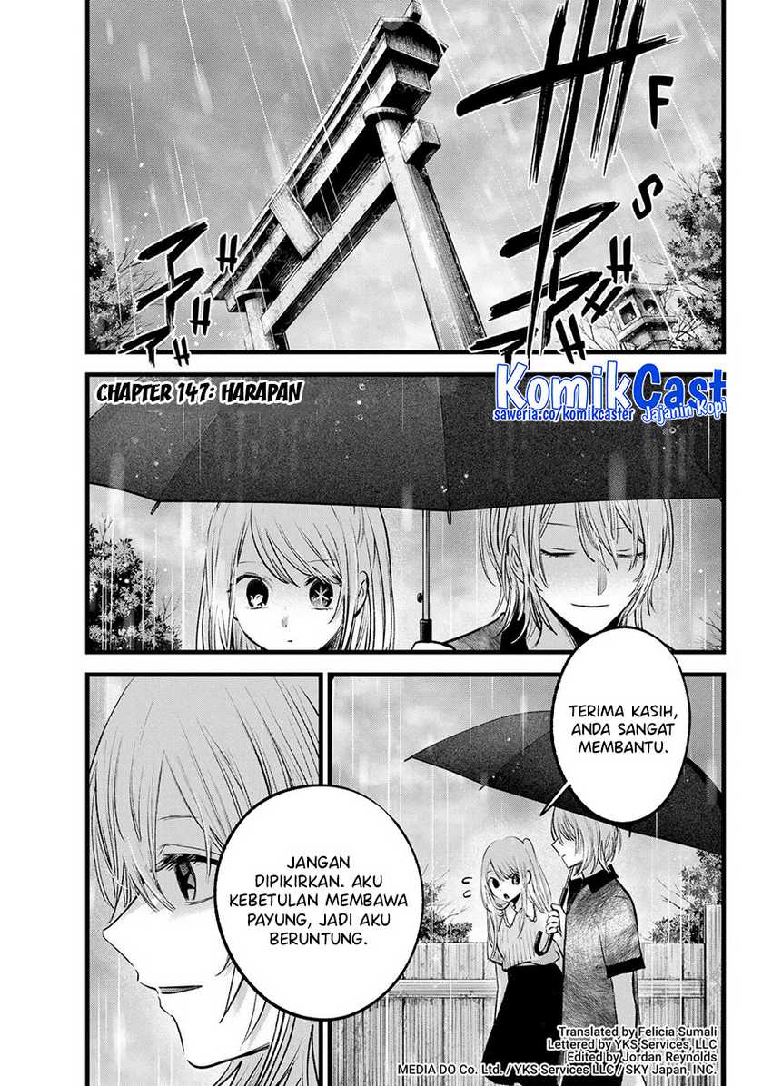 Chapter 147 - halaman 5