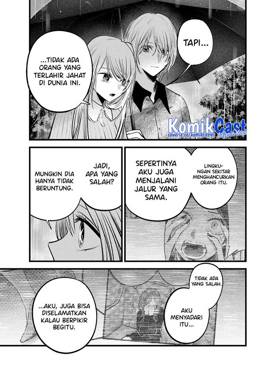 Chapter 147 - halaman 7