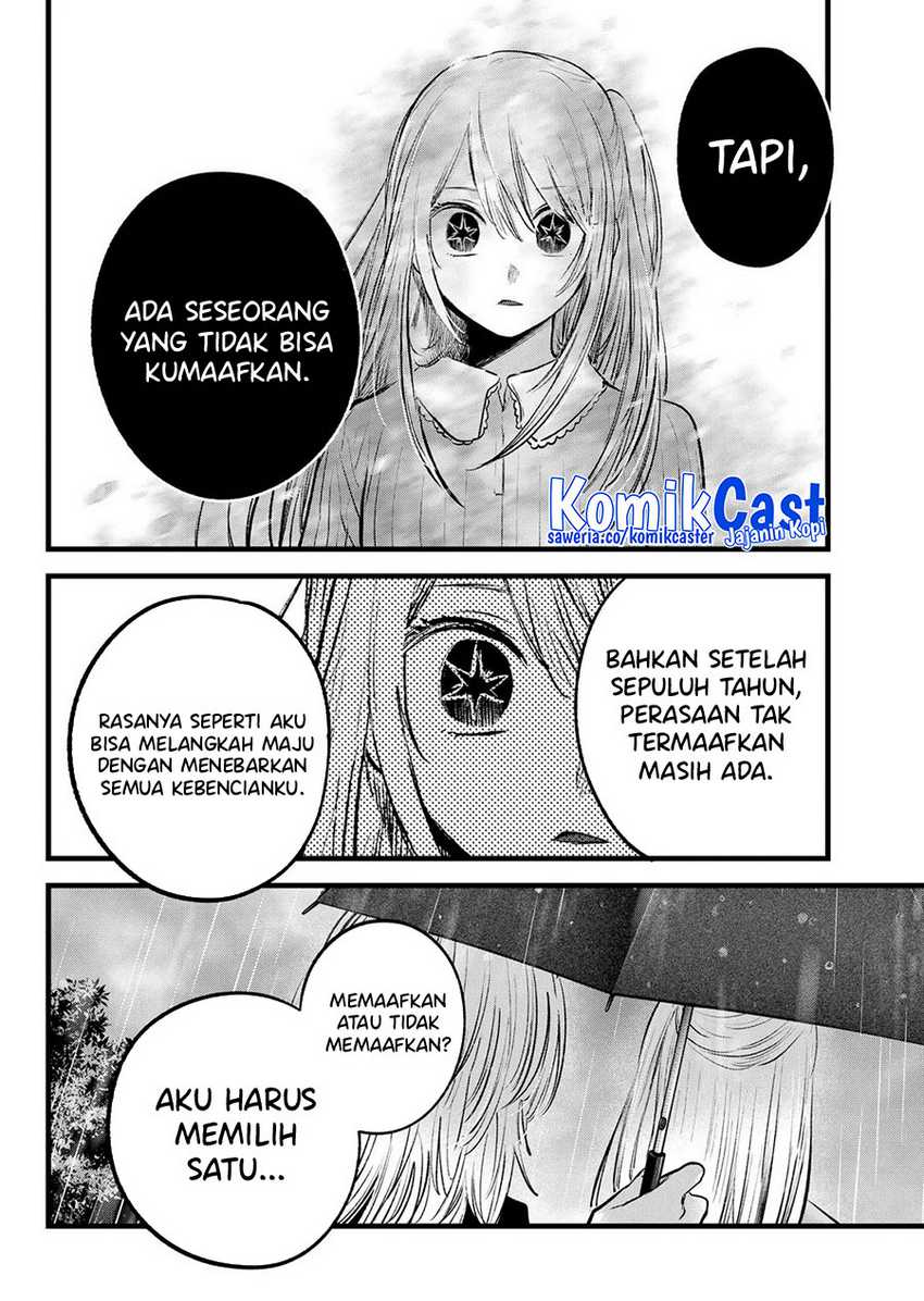 Chapter 147 - halaman 8
