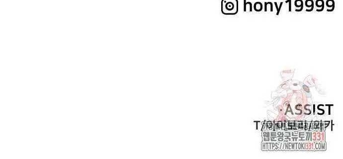 Chapter 75 - halaman 81