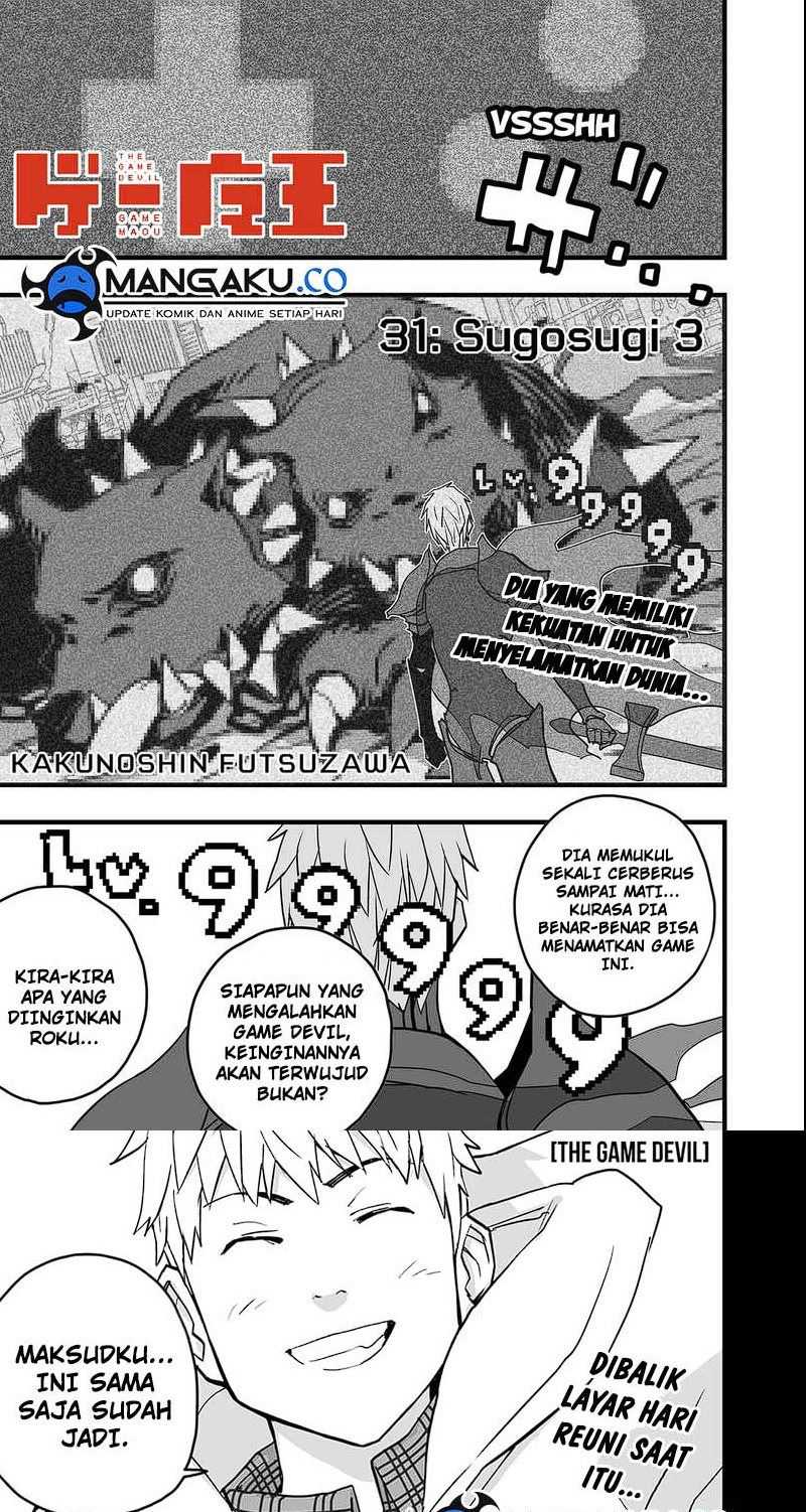 Chapter 33.1 - halaman 2
