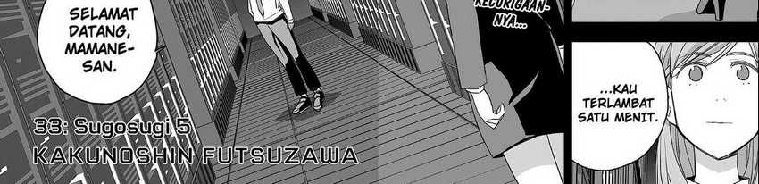 Chapter 33.1 - halaman 7