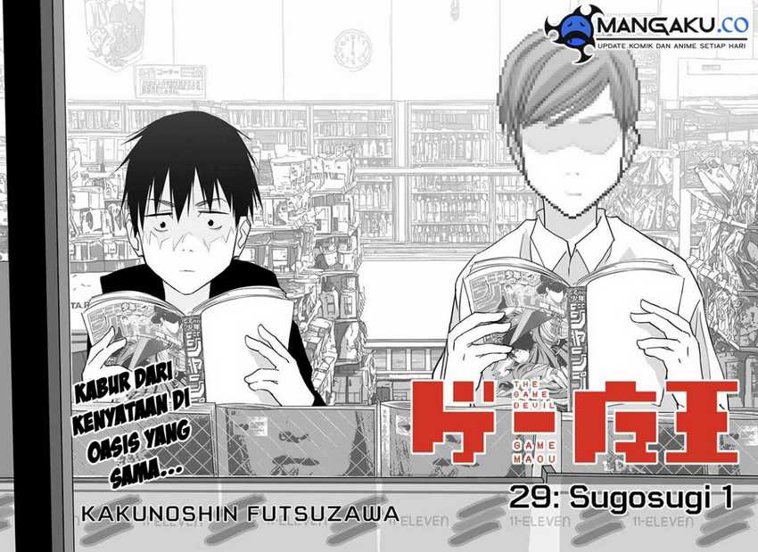 Chapter 29 - halaman 7