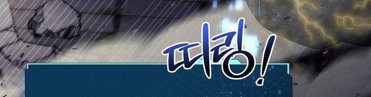 Chapter 13 - halaman 60