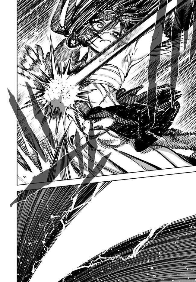 Chapter 7 - halaman 26
