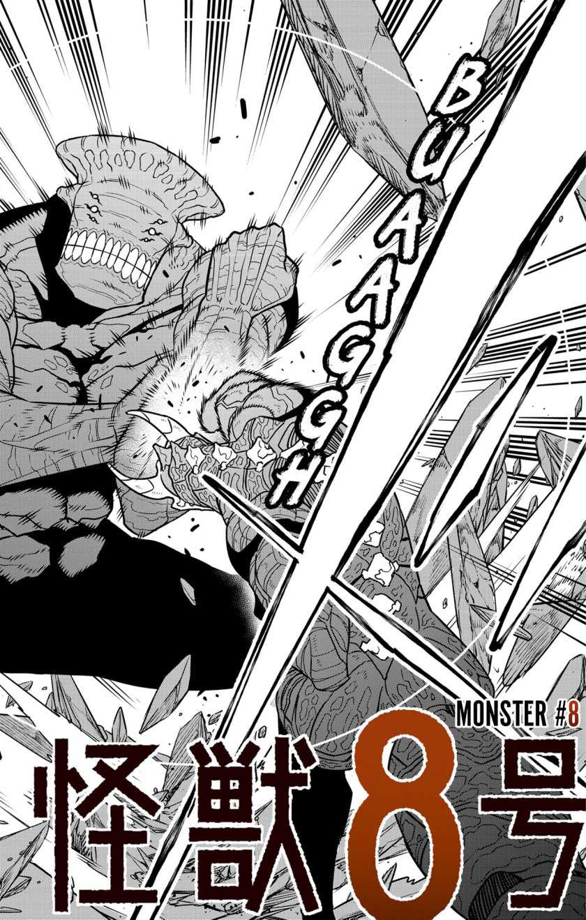 Chapter 106 - halaman 3