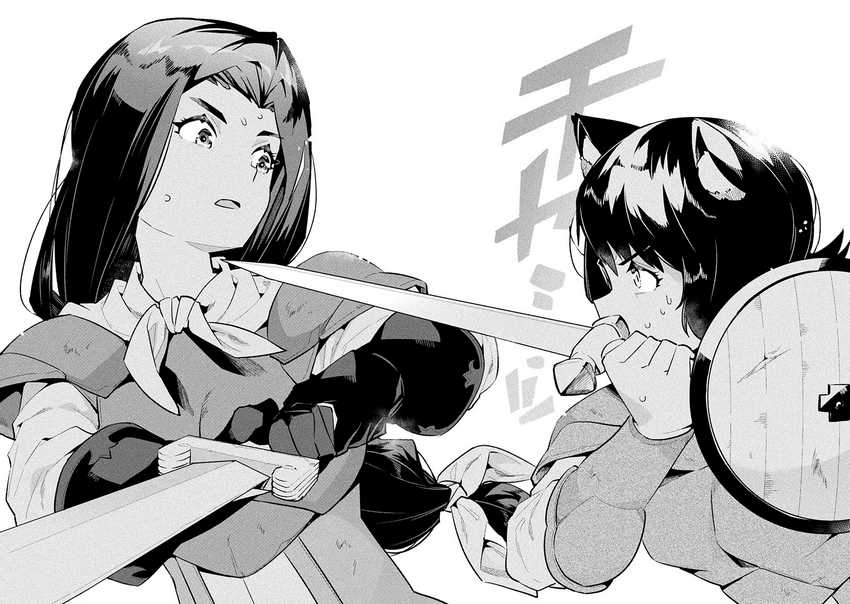 Chapter 52 - halaman 34