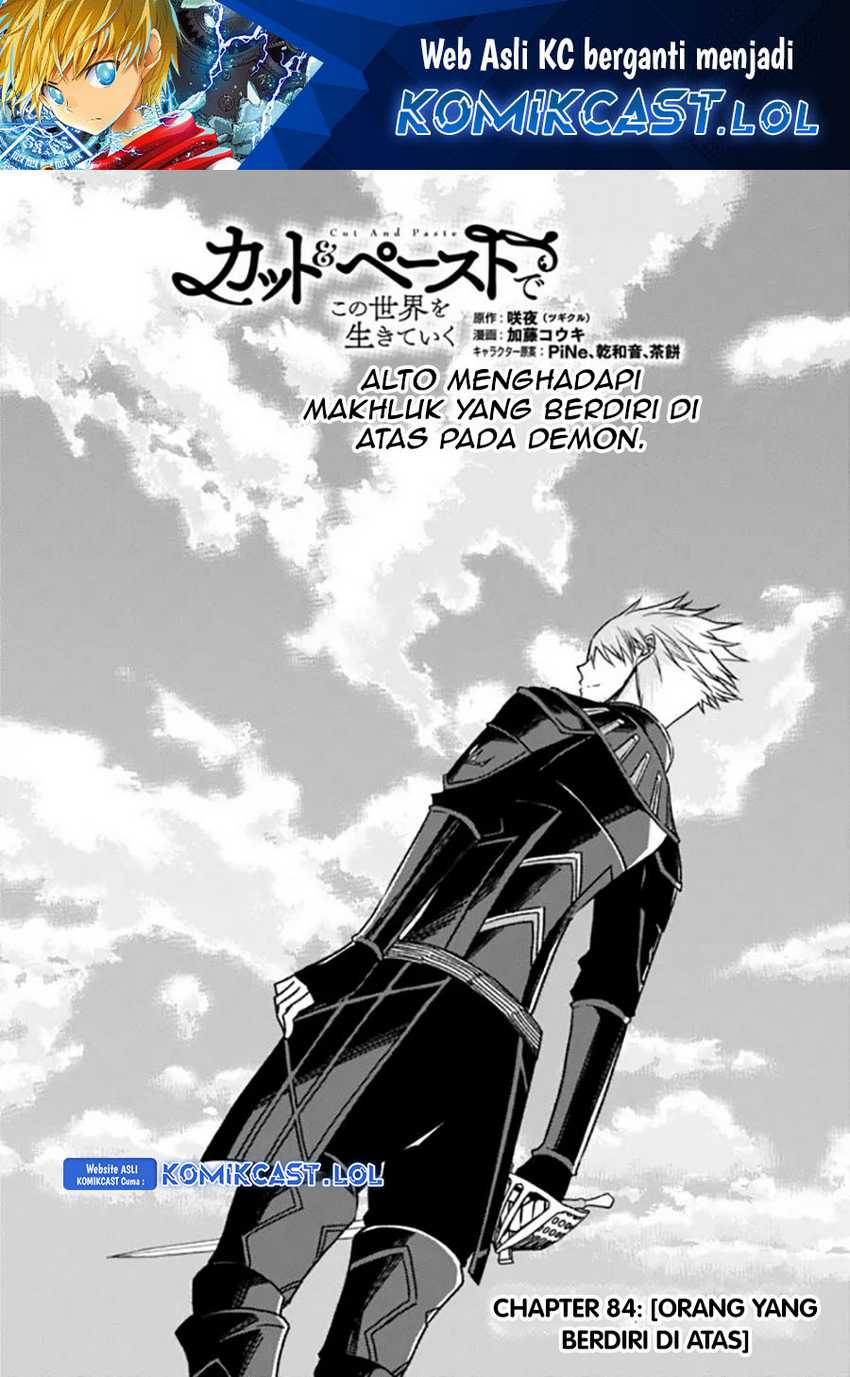 Chapter 84 - halaman 3